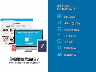 网站建设制作哪家有名汇总:十大网站建设公司排名|2024年07月素材